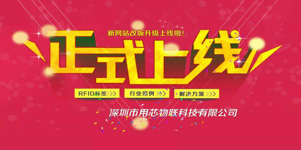 热烈祝贺深圳乐鱼官方网站-乐鱼online(中国)新网站4月中旬升级上线！